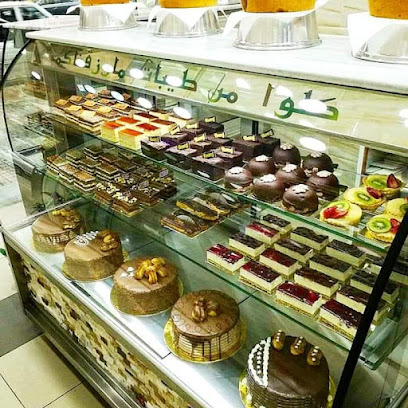 Patisserie Honey Cake