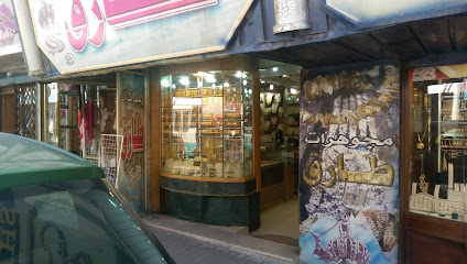 مجوهرات طارق