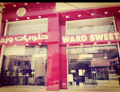 حلويات ورد كاركو