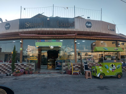 حلويات سويت لاند