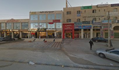 حسام للنظارت الثنيه