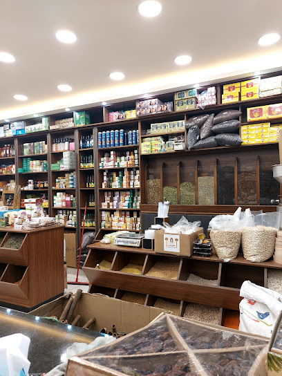 الغيث للعطارة والتوابل