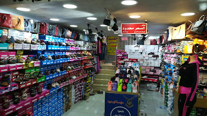 مؤسسة أبوعبيد