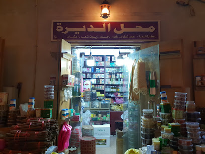 سوق القيصرية الأحساء