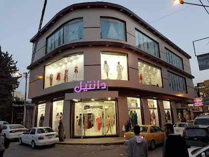 دانتيل لانجري