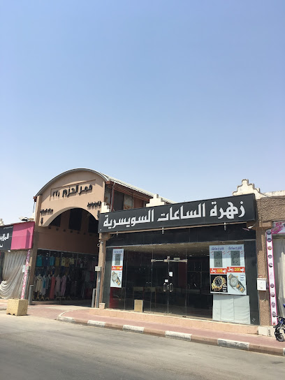 القرية الشعبية في الاحساء