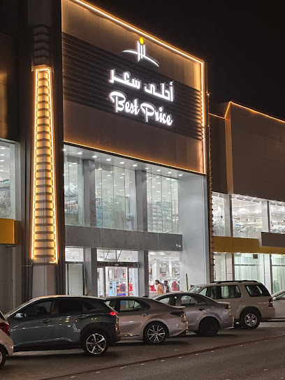 أحلى سعر للملابس الجاهزة