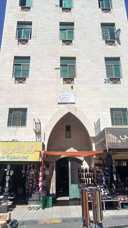 جمعية بيت جبر الخواطر