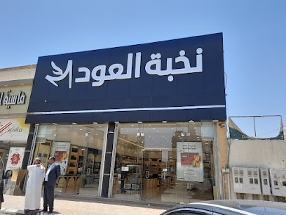 دوائر للدعاية والاعلان