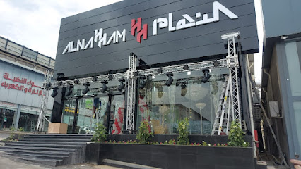 النهام للإنارة