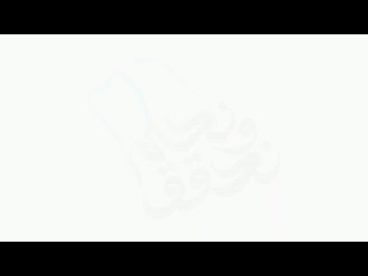 الواني للدعاية والاعلان