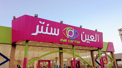 صالة العروض الاقتصادية