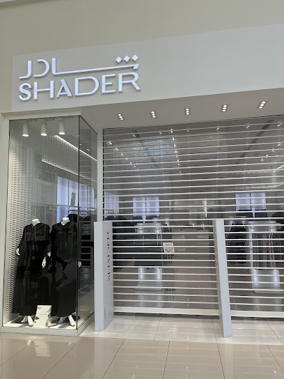 عباية شادر فرع افينيو خميس مشيط