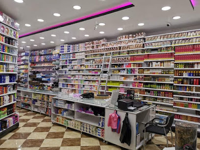 Zerrouk cosmétiques