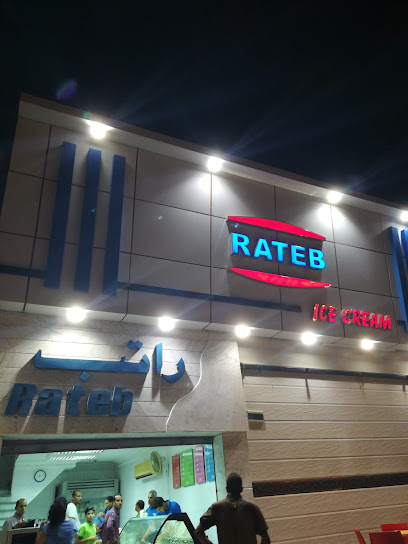 راتب - Rateb