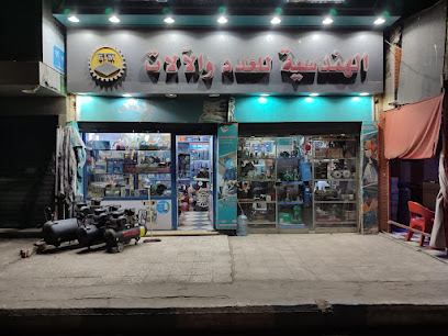 توتال السويس