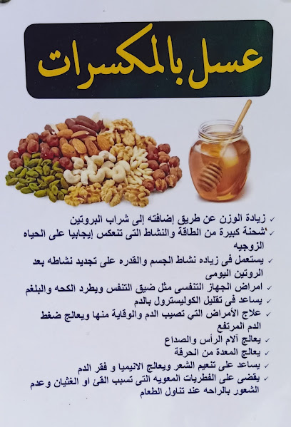 الست منة  أول محل و مطعم فلاحي 100% بالسويس 