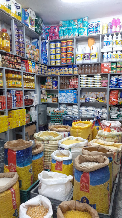 بقالة محل براهيم