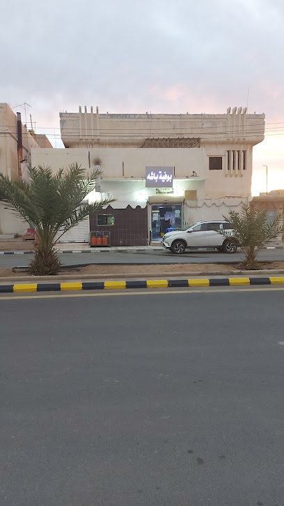 محل رزين الشمال لمواد البناء