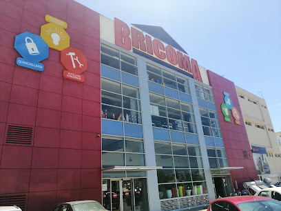 بريكوما للادوات والاجهزة المنزلية