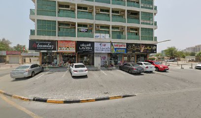 في أي بي الخليج للأزياء