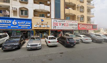 روعة المنطاد