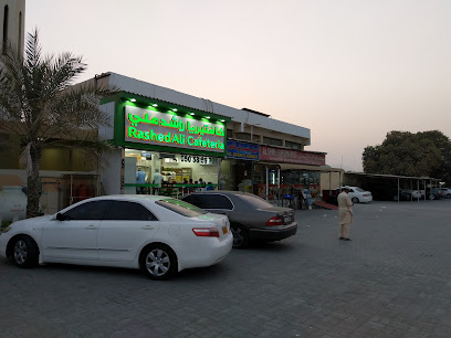 الحارث لبيع الأحذية