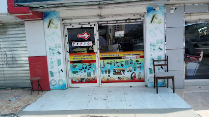Naeem key shop نعيم محل مفاتيح
