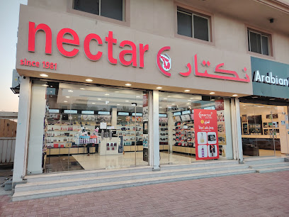 نكتار حي الجسر العزيزية