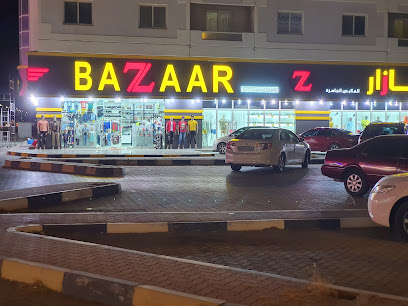 بازار BAZAAR