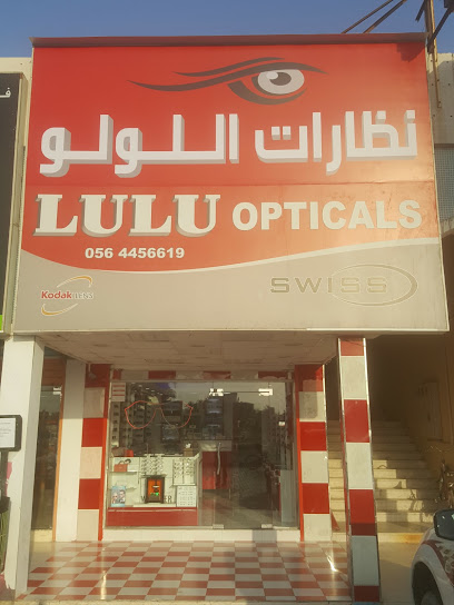 Lulu Opticals [look opticals]