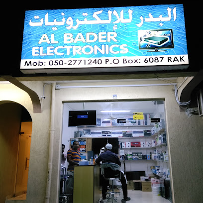 البدر للاكترونيات