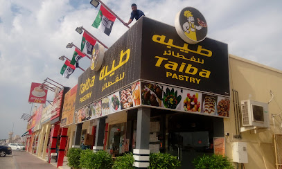 طيبة للفطائر