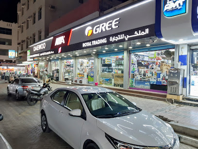 الملكي للإلكترونيات وقطع غيارها