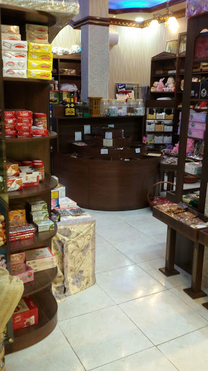 محمصة وحلويات الاطلال