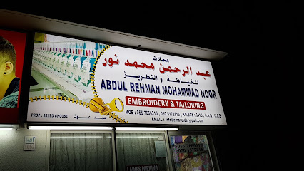 Abdul Rehman Mohamed Noor Embroidery & Tailoring (Embroidery-Gulf.com)