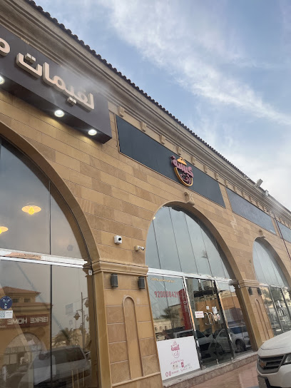 لقيمات مال أول