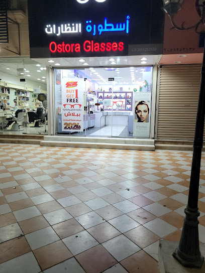 اسطورة علم النظارات