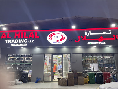 تجارة الهلال