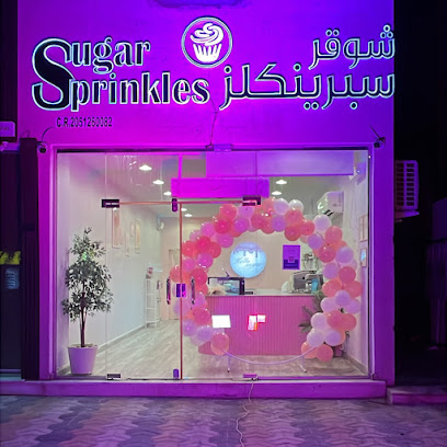 شوقر سبرنكليز حي الجسر - Sugar Sprinkles al jiser