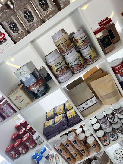 بقشة زوارة - Bogsha Visitor