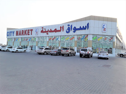 أسواق المدینة - أم القيوين