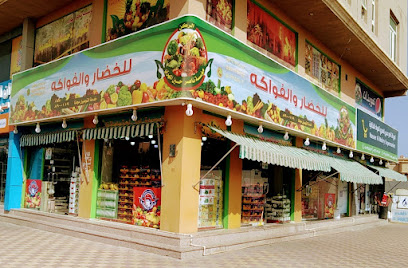 تموينات ركني الشرقيه للمواد الغذائية