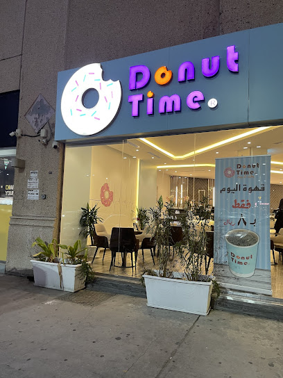 دونت تايم DONUT TIME