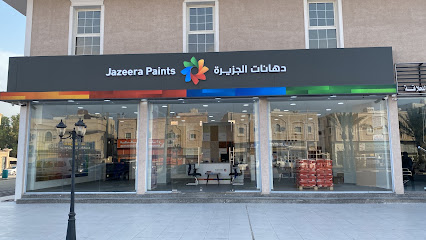 دهانات الجزيرة - Jazeera Paints معرض حي الجسر
