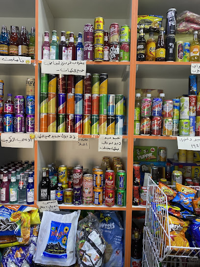 AL TAYEBEEN GROCERY بقالة الطيبين