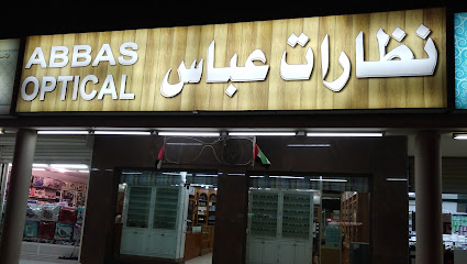 Abbas Opticals - Branch