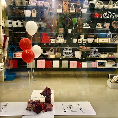 وقت الهدايا