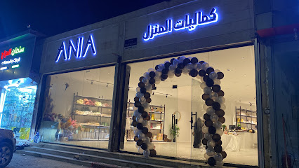 متجر آنية | اكسسوارات المنزل