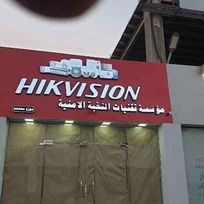 تقنيات النخبة الأمنية